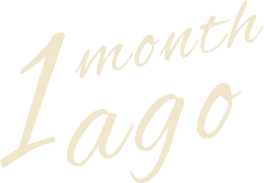 1カ月後（ターンオーバー周期が一巡）