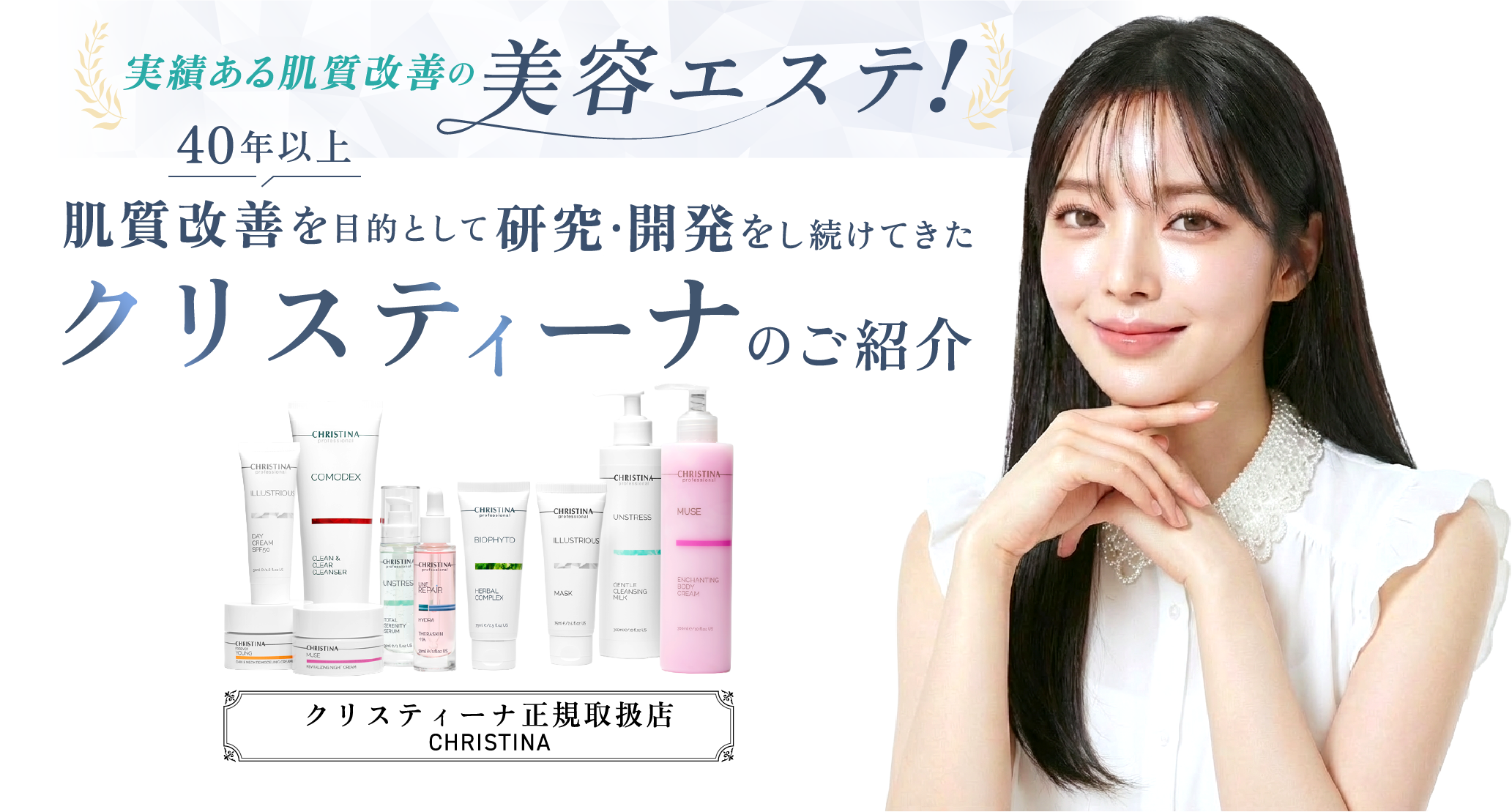 メインビジュアル