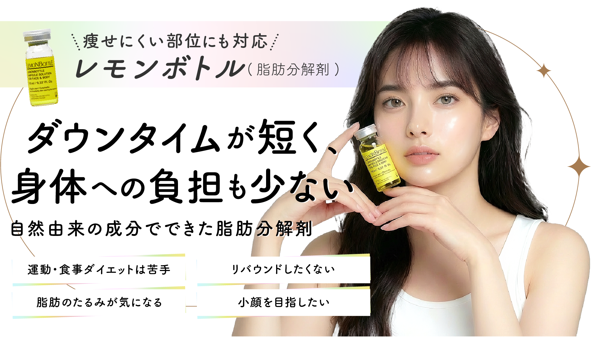 メインビジュアル