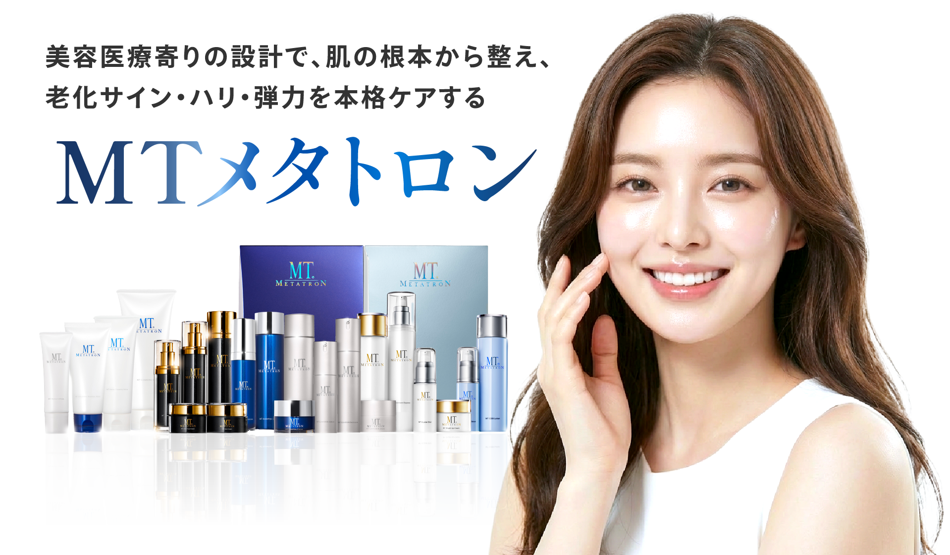 メインビジュアル