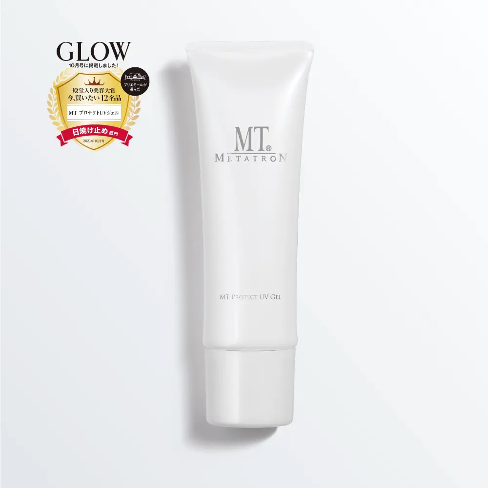 MT プロテクトUVジェル