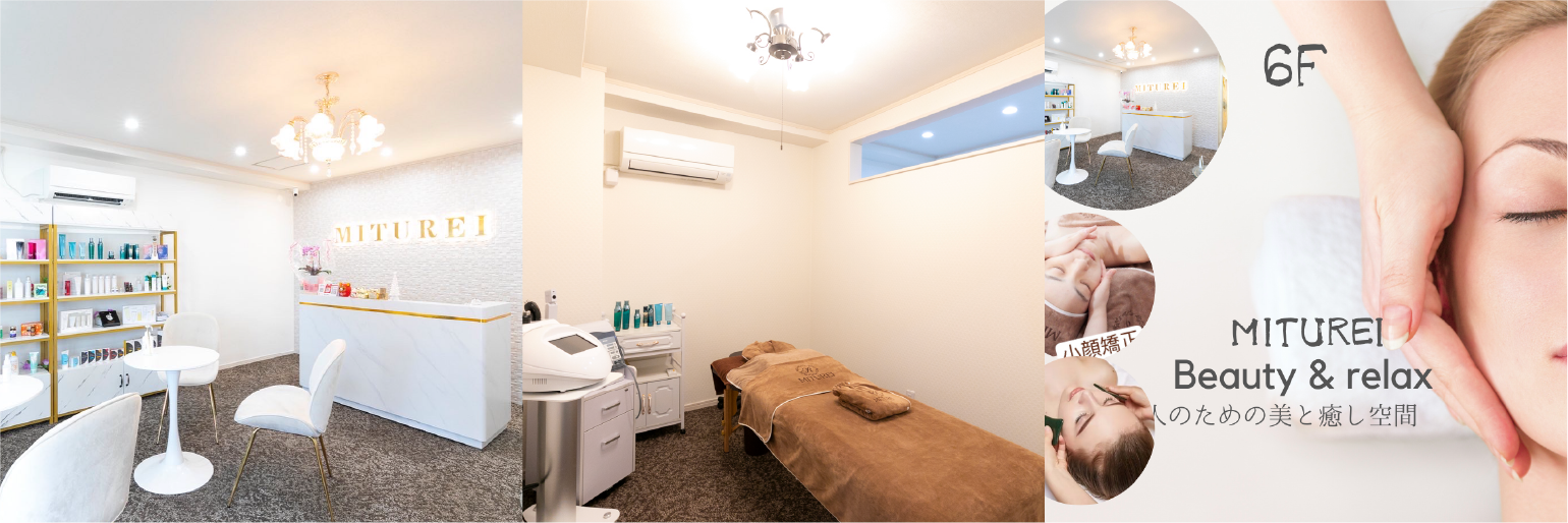 お店（Miturei）の場所についての画像