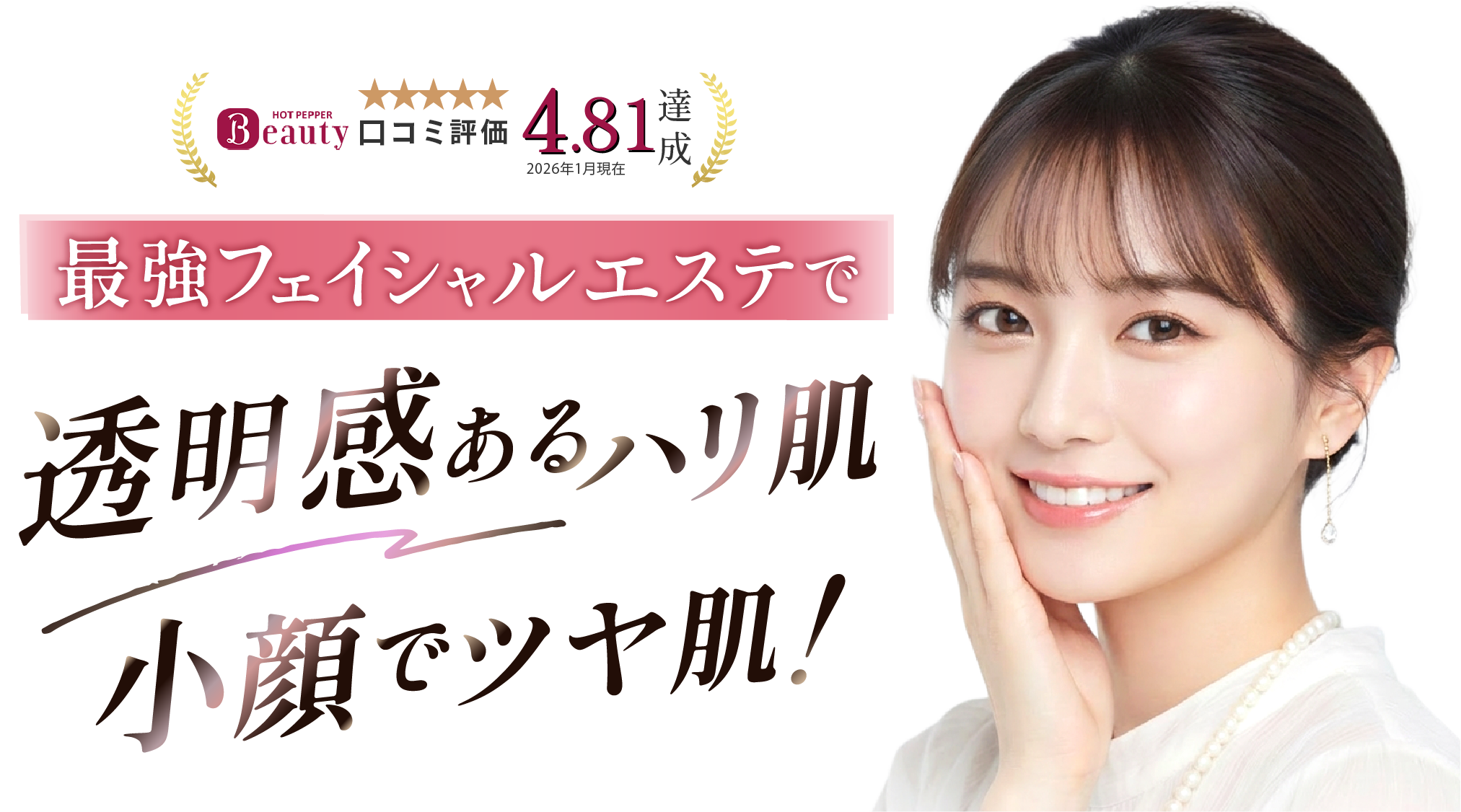 メインビジュアル